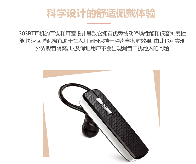 JBL J303BT 蓝牙耳机 白色