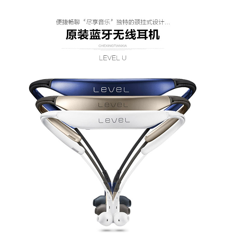 
                                                            三星（SAMSUNG）Level U 项圈式 蓝牙无线运动耳机（雅墨黑） 颈挂式 磁吸入耳式 手机音乐游戏耳机                