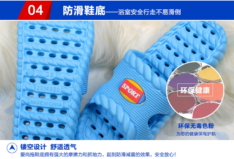 爱尚拖 新款轻便拖鞋920 女款 浴室 透水 防滑 粉红 37 （尺寸偏小一码）