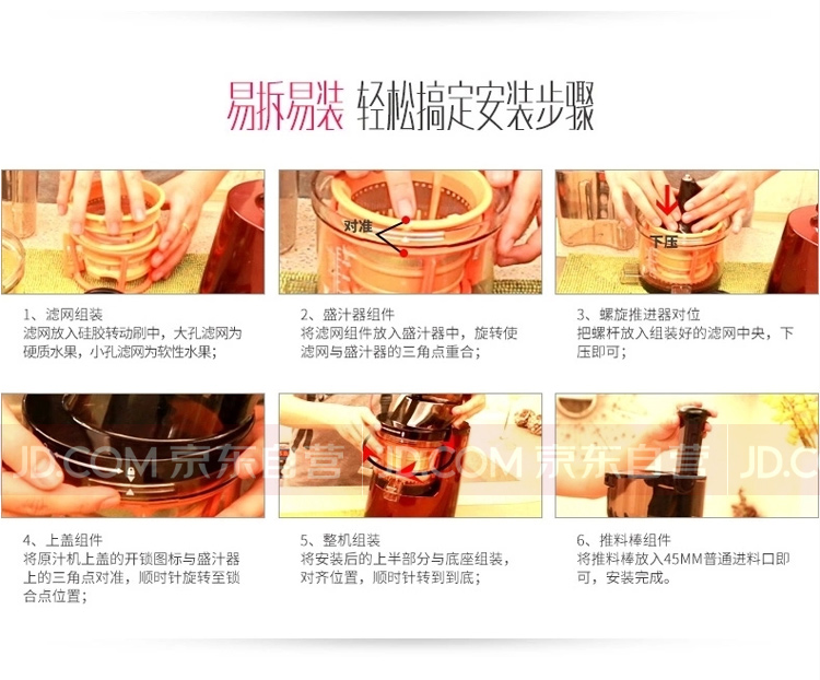 九阳（Joyoung）原汁机大口径原汁机JYZ-V907家用低速原汁机