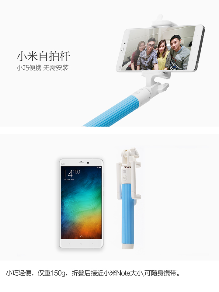 
                                        小米（MI）小米手机自拍杆天蓝色 手持伸缩自拍杆自拍神器 蓝牙连接小巧轻便150g                