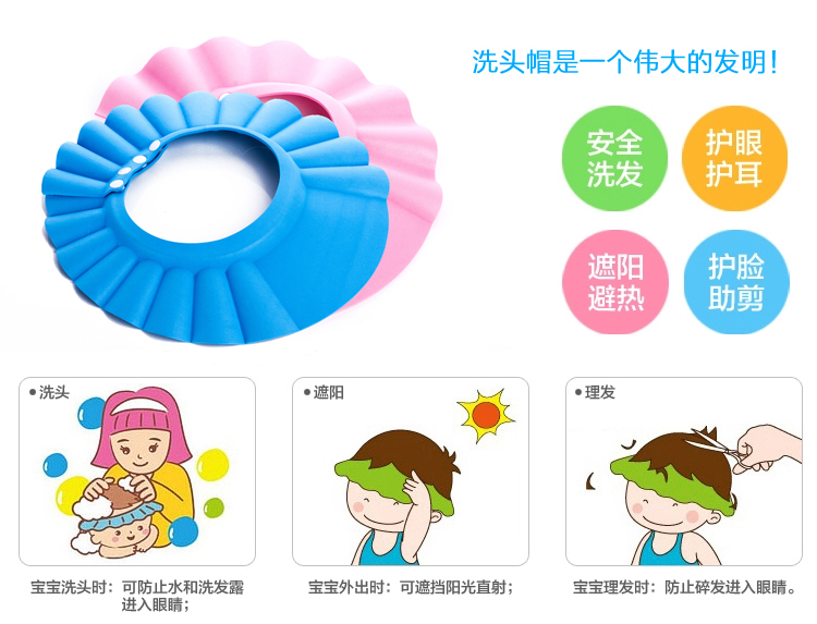 
                                        【京东超市】雨花泽（Yuhuaze）婴幼儿专用洗头帽 可调节可脱卸浴帽 环保材质洗发帽 理发帽（蓝色）                
