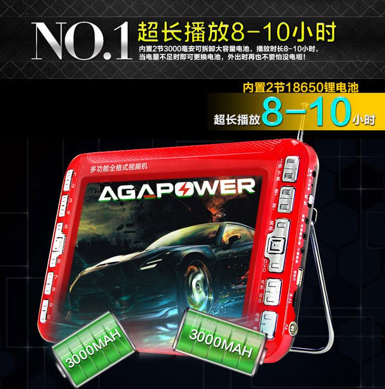 先科（SAST）K-962 9英寸便携电视移动DVD播放机老年视频机看戏机唱戏机收音机（红）