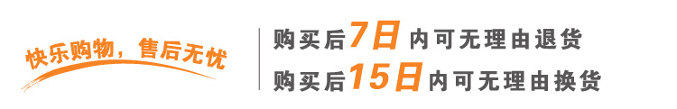 
                                        
                                        好友 L40套塑衣架（8支装） YT428                