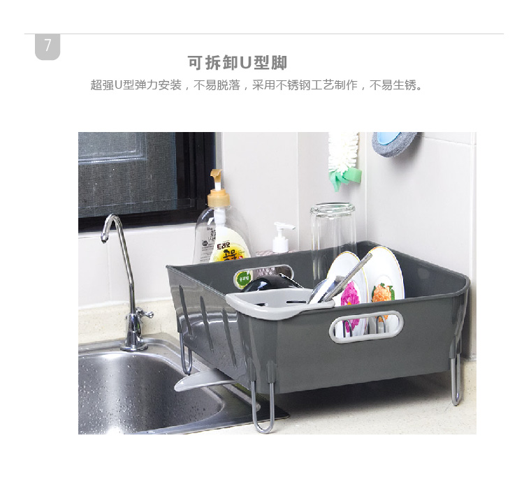 
                                        【京东超市】建厦 德士润碗架沥水架 J-219                