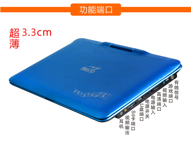 先科（SAST）FL178D 14.3英寸移动DVD播放机看戏机唱戏机便携电视（蓝）