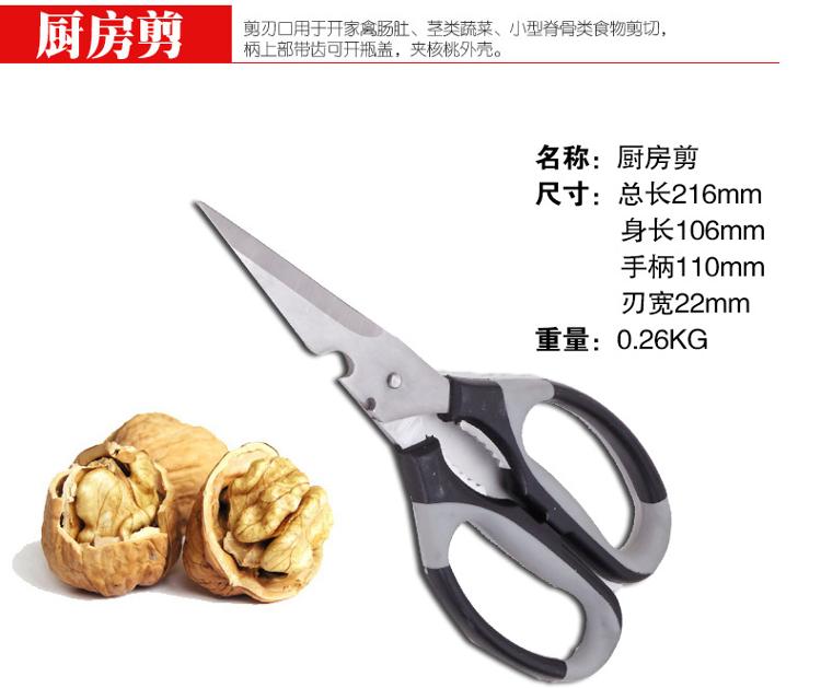 正士作 金门菜刀 全炮弹钢奢华厨房刀具套装 套刀8件套