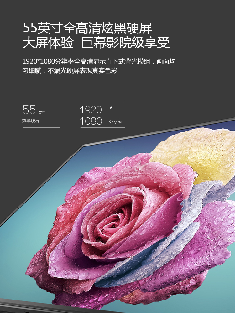 酷开(coocaa)K55J 55英寸全高清智能网络液晶平板电视 酷开系统 WiFi(黑色)
