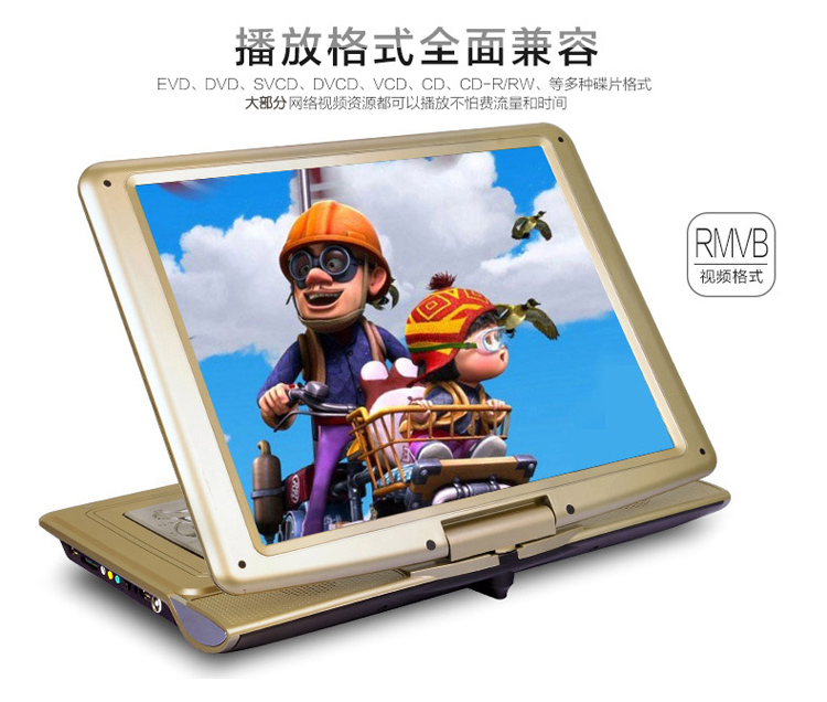 先科（SAST）FL2188C 15.2英寸移动DVD播放机看戏机唱戏机便携电视（红）