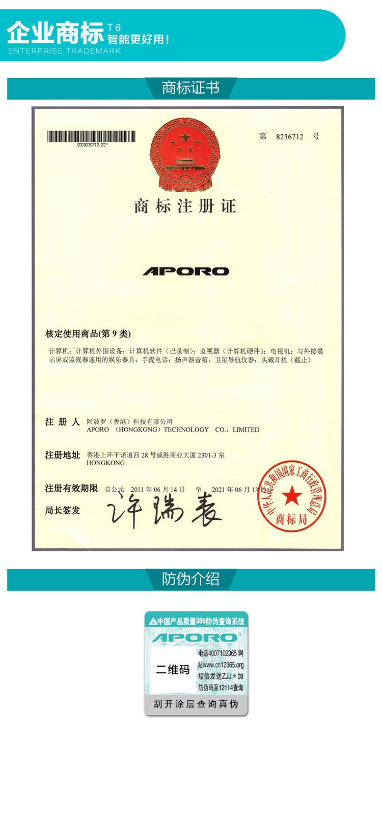 阿波罗(APORO)T6无线 音箱 音响智能迷你扩音器教师导游促销小蜜蜂(天空蓝)