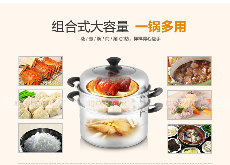 
                                        
                                                            九阳（Joyoung）蒸锅28cm不锈钢锅具双层ZGH2801                