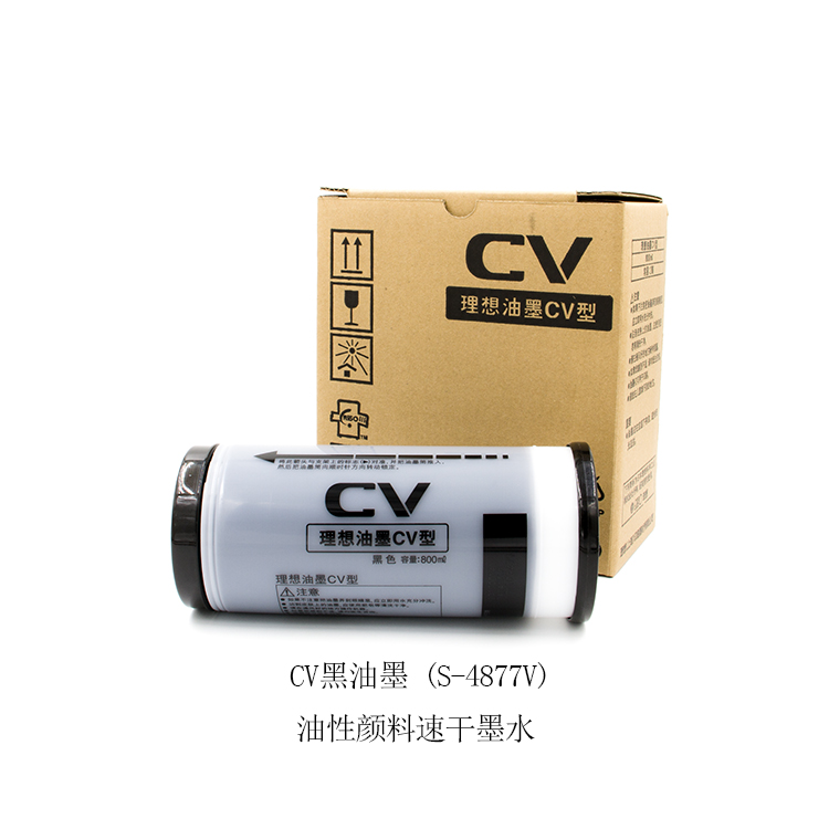 理想 （RISO ）CV黑油墨 (S-4877V) 适用于C...-京东