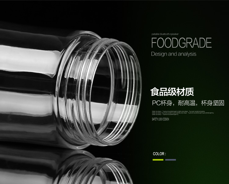 绿珠lvzhu 500ml休闲风格便携防漏旅行运动茶水分离随手塑料水杯PC528浅灰色