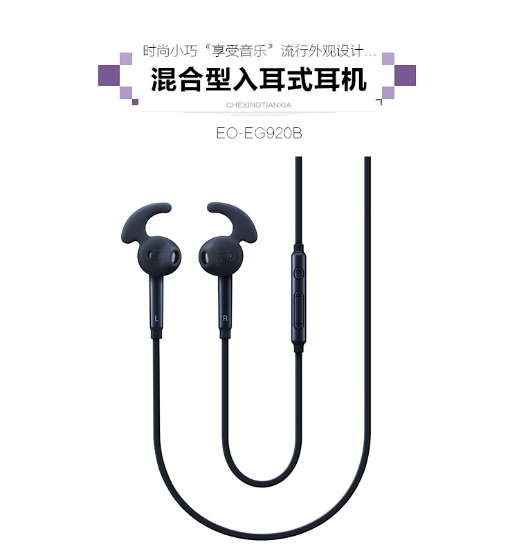 
                                        三星 EG920 原装入耳式立体声线控运动耳机 (白色) 低音增强/降噪                