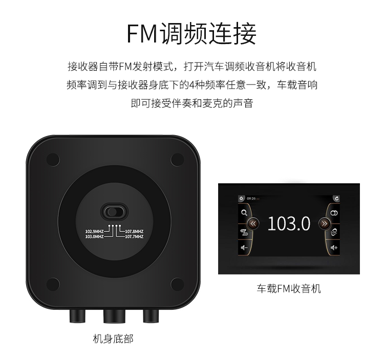 纽曼 （Newmine） MC08 汽车手机唱吧k歌动圈双麦...-京东