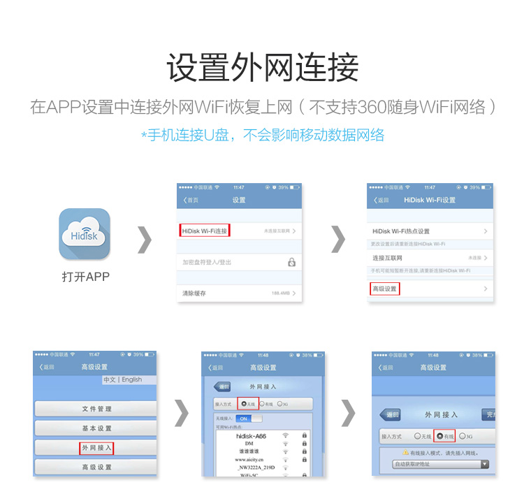 DM WFD017 16G 多功能无线苹果安卓手机U盘 5200mAh移动电源 /3G网卡路由器（白色）