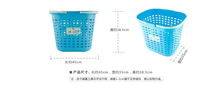 
                                        
                                        好友 35L洗衣篮 脏衣玩具收纳篮筐 Q6060                