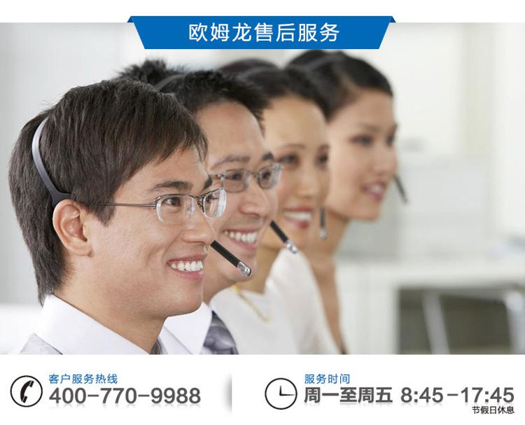 欧姆龙（OMRON） HV-LLPAD 低频治疗器专用按摩片