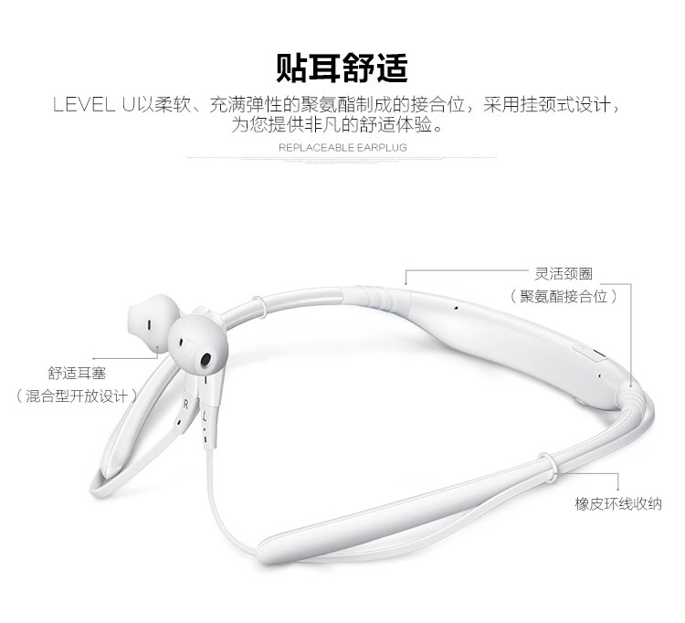 
                                                            三星（SAMSUNG）Level U 项圈式 蓝牙无线运动耳机（雅墨黑） 颈挂式 磁吸入耳式 手机音乐游戏耳机                