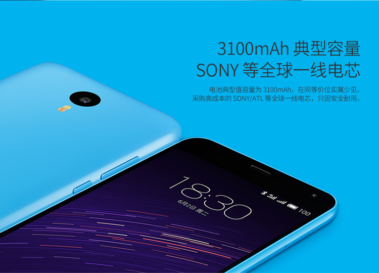 【北京移动购机赠费】魅族 魅蓝note2 16GB 灰色 移动联通双4G手机 双卡双待