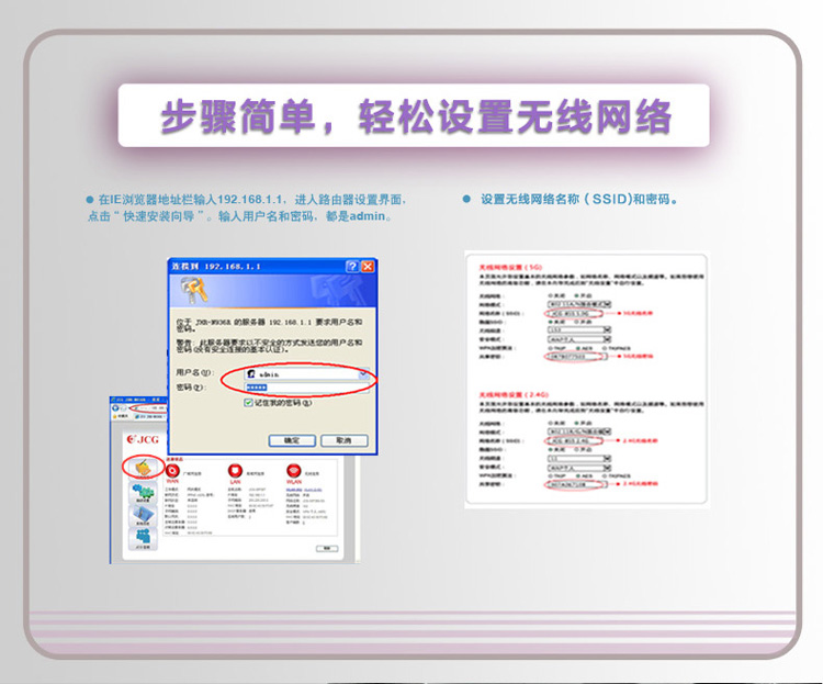 捷稀（JCG） JHR-N855R 750M 双频 千兆无线路由器 金刚四代 (黑色）