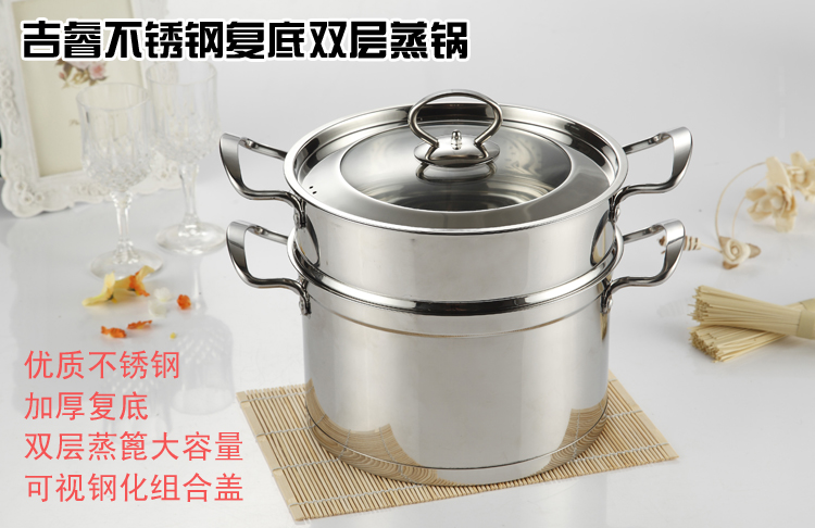 吉睿 蒸锅 厨宝系列 28cm 复底加厚双层蒸锅 ZG-2802DY