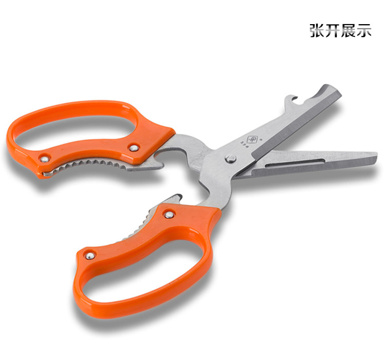 
                                        
                                        泉字牌 剪刀 厨房多用剪 QMP-3                