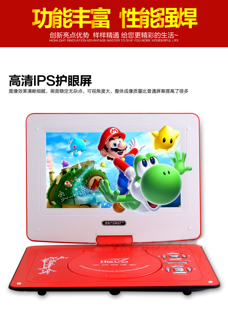 先科（SAST）FL128A 10.1英寸移动DVD播放机看戏机唱戏机便携电视（蓝）