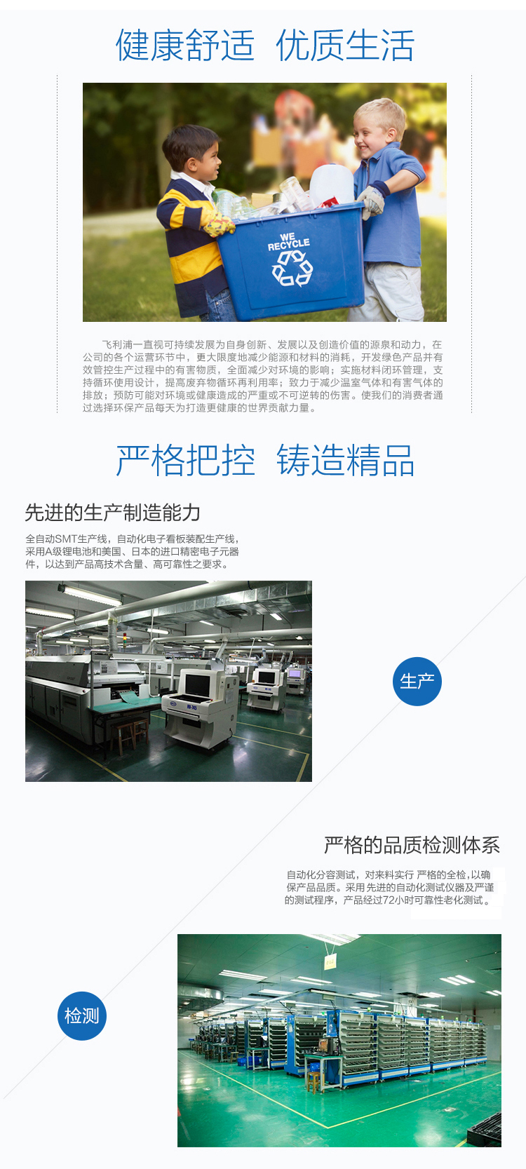 飞利浦 8000毫安 移动电源/充电宝 聚合物 双USB输出 DLP5081 白色