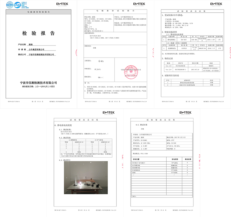 公牛 GN-U202GU-1.8M 2.4/2口USB、双五扁孔、总控开关办公桌系列桌边插