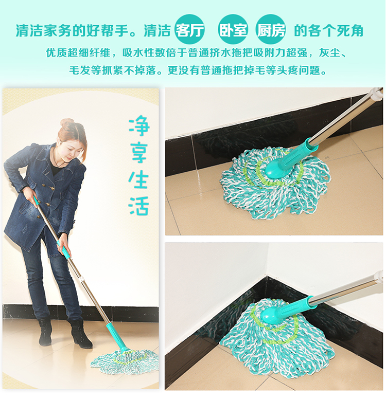 
                                        
                                                                                利临 必卡锁旋转拧水拖把 免手洗不绣钢家用大号拖布墩布 加强杆地拖                