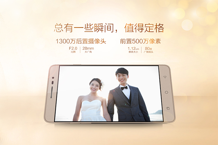 酷派 锋尚 PRO T2-C01 尊荣金 电信4G手机 双卡双待