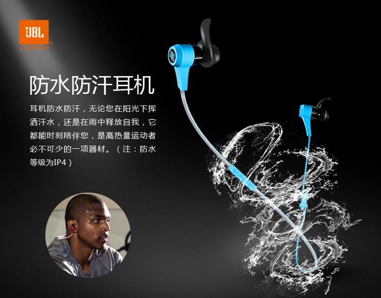 
                                        JBL Reflect BT苹果华为小米入耳式无线蓝牙运动通话手机耳机耳麦 蓝色                