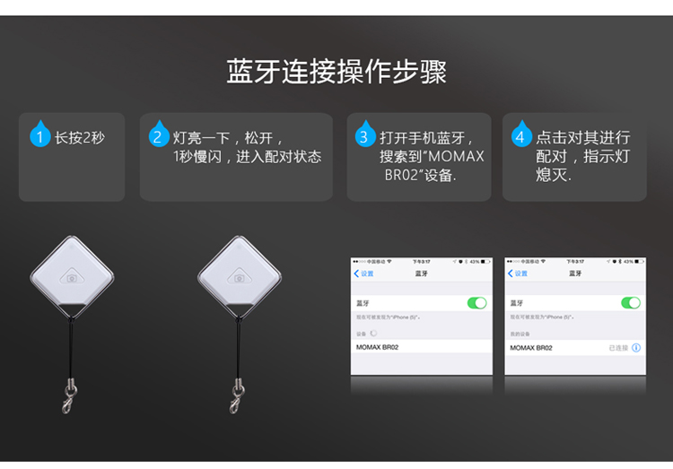 
                                        摩米士 SelfiFit 蓝牙自拍杆/自拍神器 适用于苹果/三星/华为等 兼容苹果iOS及安卓系统 黑色                