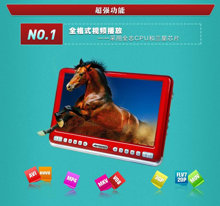 阿波罗（APORO） A918ST 9英寸大屏高清老人看戏机插卡视频播放器收音机 闭路电视接口（吉祥红）
