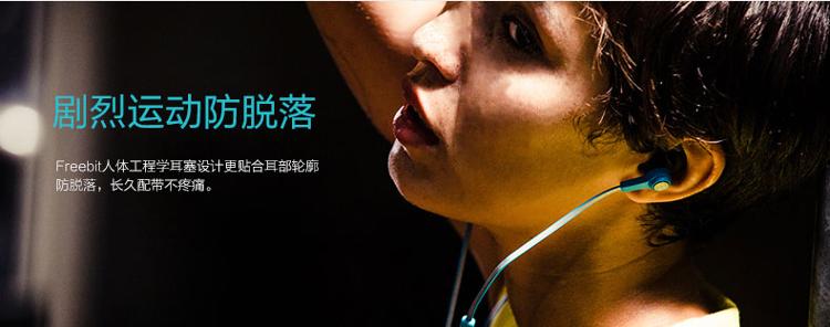 JBL Reflect 专业运动耳机 入耳式 手机通话线控 防水防汗 黑色安卓版