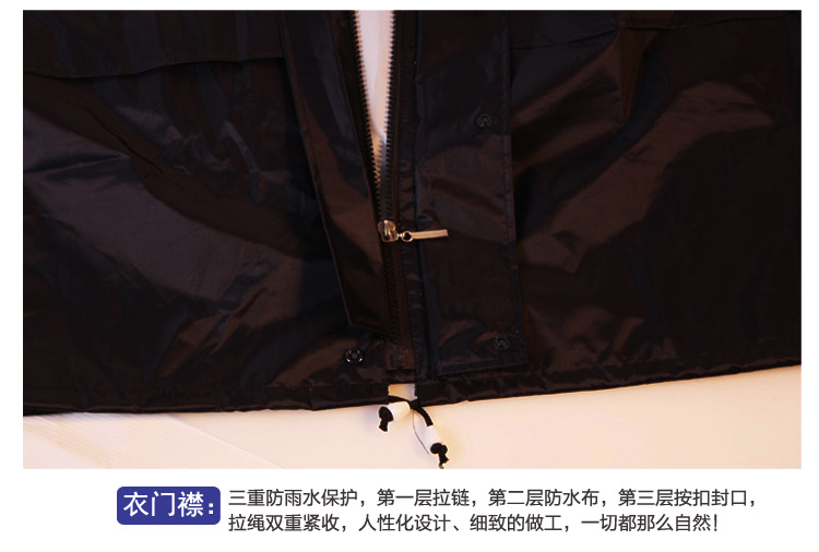 
                                        
                                                                                天堂伞 雨衣雨裤分体套装电动车电瓶车摩托车带夜光条男女款防水防风雨披 2A特藏青XL码                