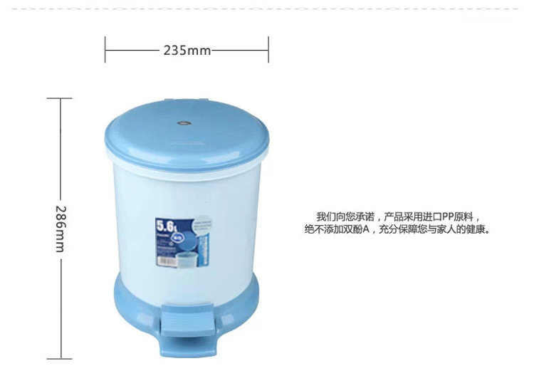 
                                        
                                        茶花 垃圾桶 豪华圆型脚踏卫生桶 6L 1510                