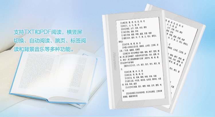 
                                                                                纽曼（Newsmy）F45+ 8G 4.3英寸mp3/mp4音乐播放器触摸屏学生英语随身听电子书支持外放 白色                