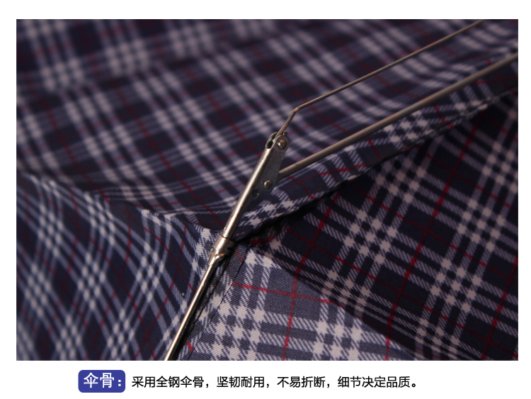 天堂伞 苏格兰风格格子三折钢杆钢骨晴雨伞 浅兰 339S
