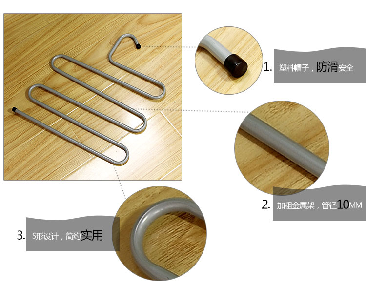 
                                        
                                        欧润哲 裤架 多层衣架S形收纳裤夹 银色3只装                