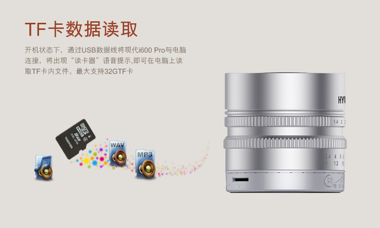 现代（HYUNDAI) i600 PRO 黑色 无线蓝牙音箱 NFC功能+360度音量调节+语音通话+插卡播放+调频收音+超长待机