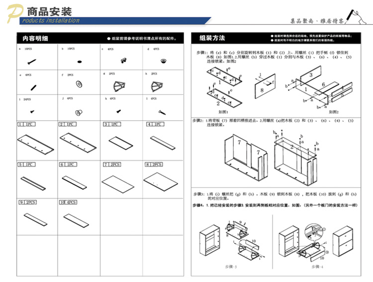 雅客集 雙門翻鬥鞋櫃 綠色 wn-13250