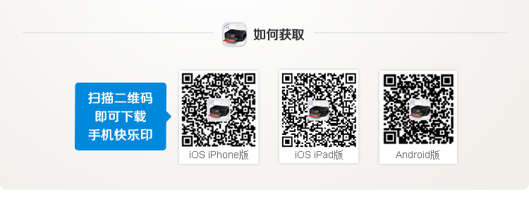 
                                                            爱普生（EPSON）L551 墨仓式 打印机一体机(打印 复印 扫描 传真)                