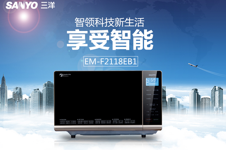 三洋（SANYO） EM-F2118EB1 21L 微波炉（玫瑰金）