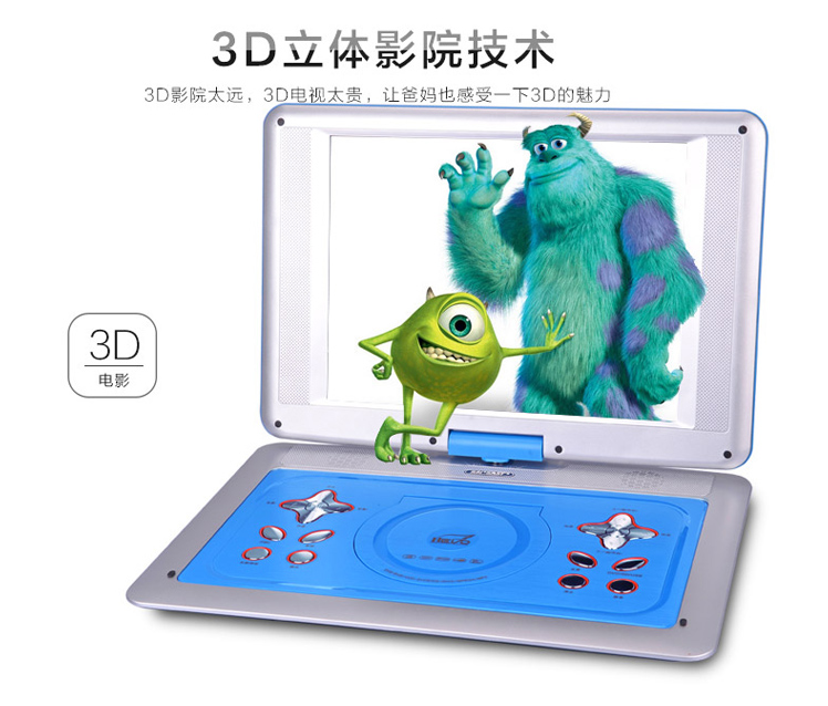 先科（SAST）FL188A 14.1英寸移动DVD播放机看戏机唱戏机便携电视（蓝）