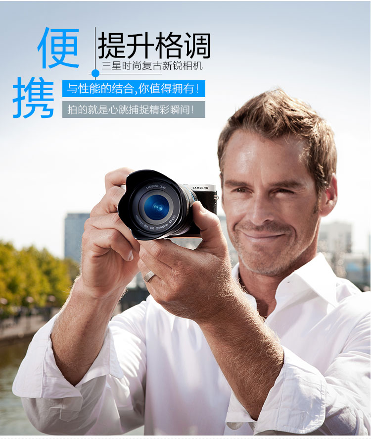 三星（SAMSUNG) NX300 微型单电套机（18-55mm镜头）白色 2160万像素 WIFI传输 1/6000秒快门 内附16G卡