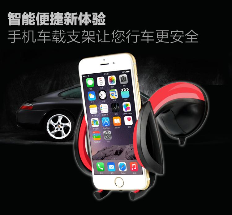 
                                        朗客 多功能手机支架吸盘式适用于车载/桌面/床头/玻璃 适用于3.5-6.3英寸屏手机或导航设备 红+黑                