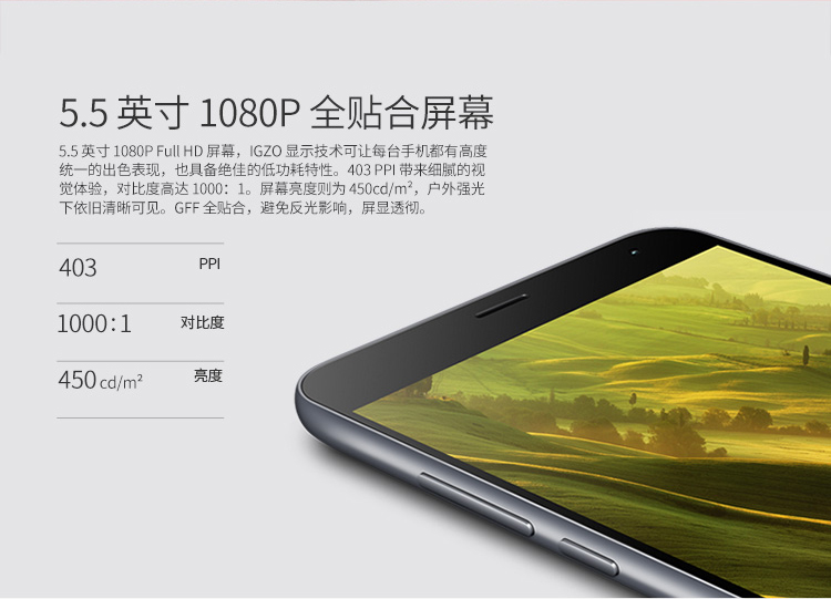 【北京移动购机赠费】魅族 魅蓝note2 16GB 灰色 移动联通双4G手机 双卡双待