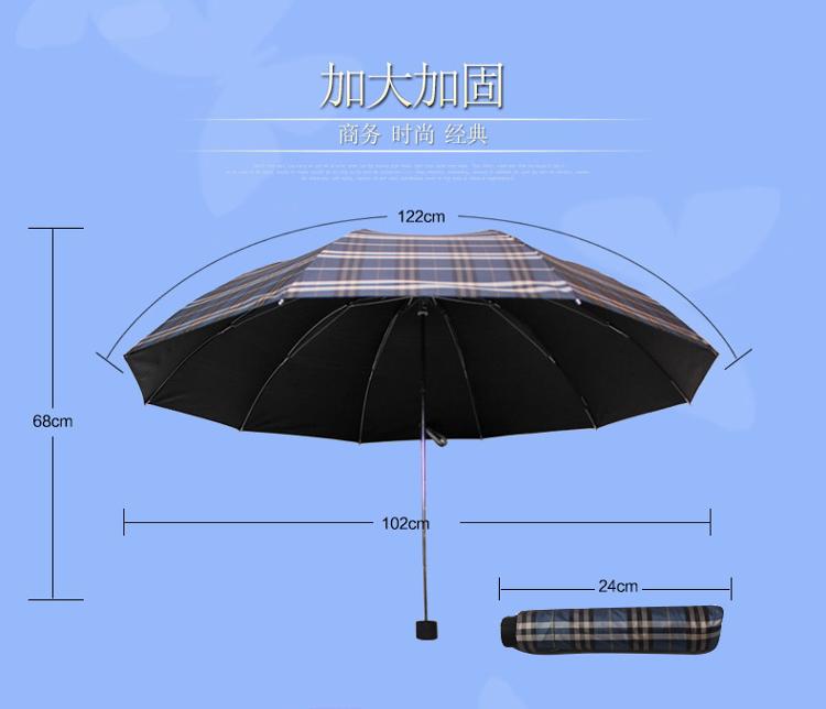 
                                        
                                        天堂伞 晴雨伞遮阳伞三折叠黑胶防晒防紫外线太阳伞加大双人经典商务伞 33196黑胶3#深紫                